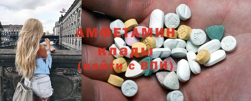 Amphetamine VHQ  где продают наркотики  Нижние Серги 