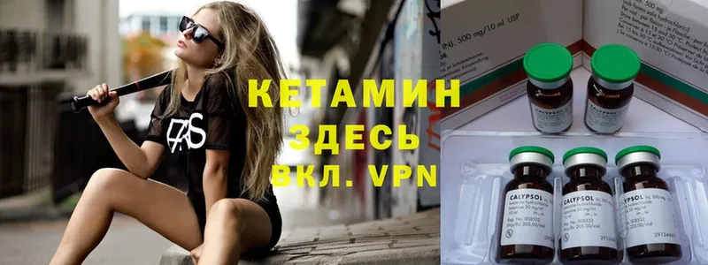 купить   Нижние Серги  omg сайт  КЕТАМИН ketamine 