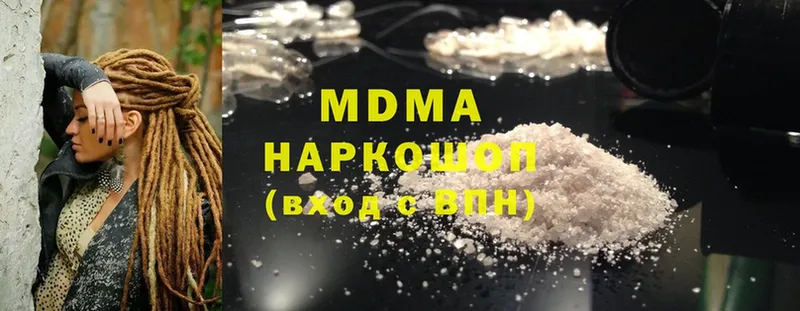 ссылка на мегу рабочий сайт  Нижние Серги  MDMA Molly 